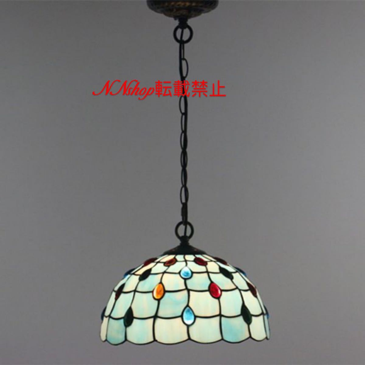 Stained Glass - A046191ステンドグラス ペンダントライト ．豪華天井照明ステンドグラスランプ ガラス工芸品 電源直結タイプ
