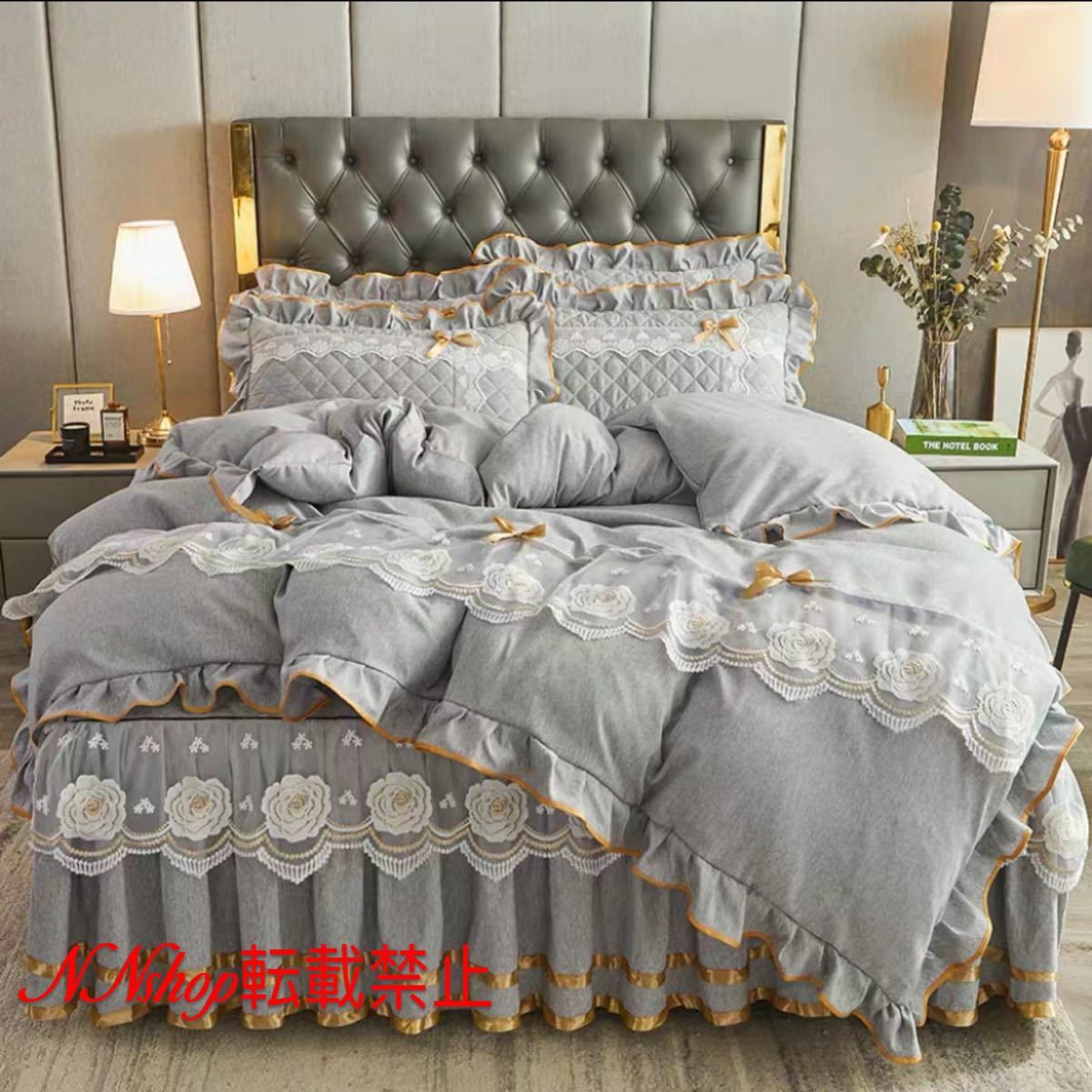 A014281高級ベッド用品4点セット掛け布団カバー 枕カバー ベッドパッド ワイドダブルサイズ