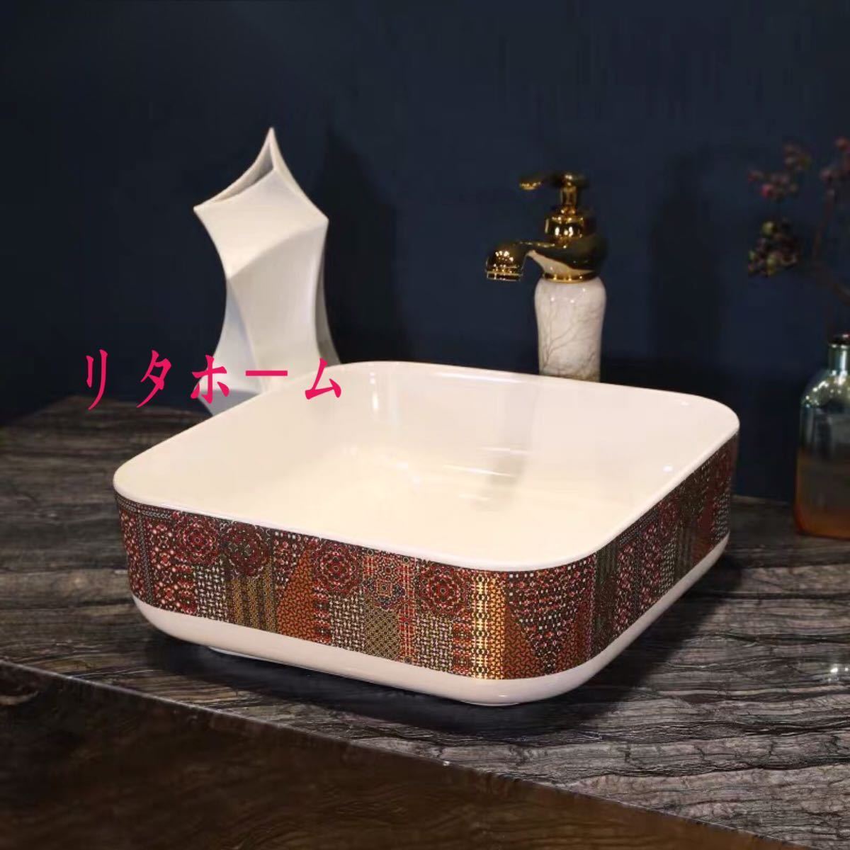 A012972洗面ボール 高級洗面台 洗面ボウルセット 陶器 手水鉢 手洗器 手洗い鉢 洗面器 蛇口 排水金具付き