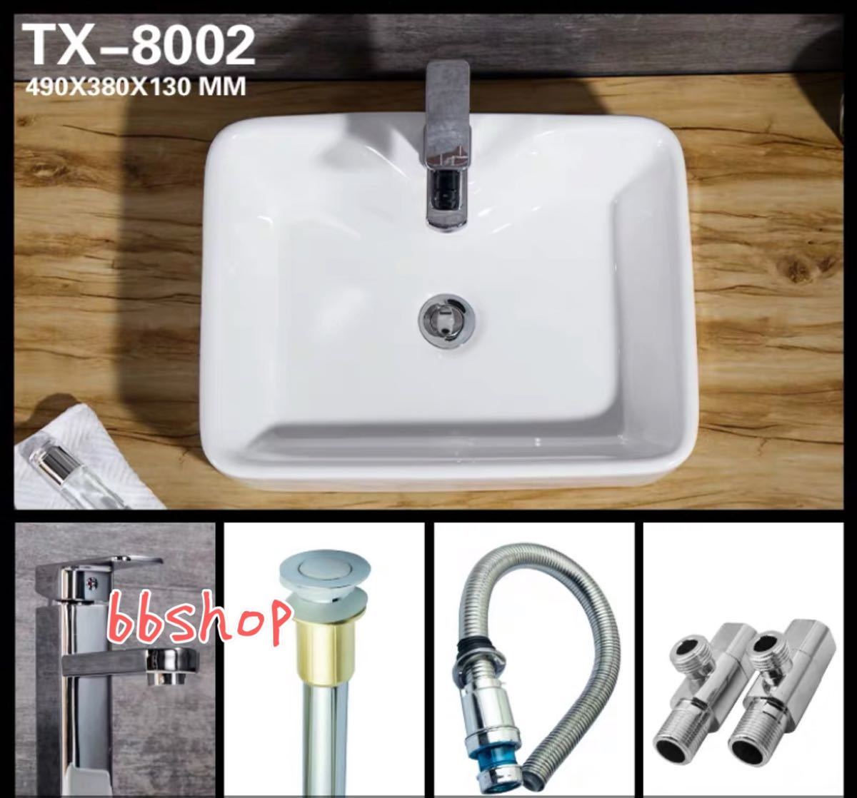 A011357洗面ボール 高級洗面台 洗面ボウルセット 陶器 手水鉢 手洗器 手洗い鉢 洗...