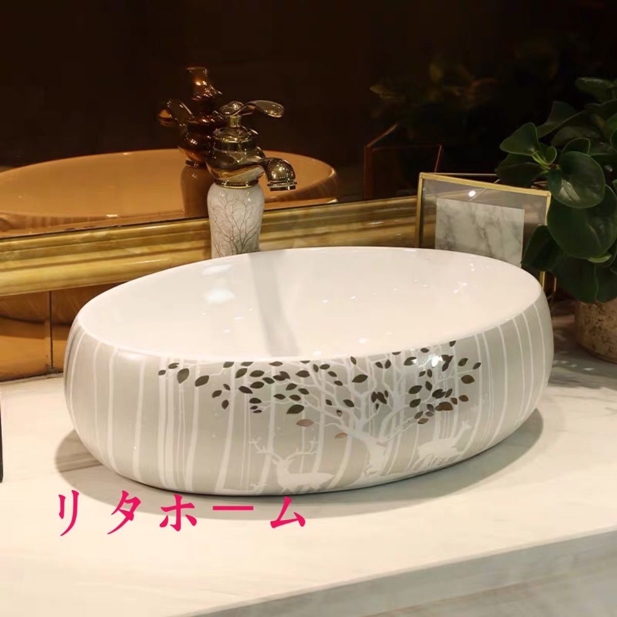 A027541洗面ボール 高級洗面台 ．洗面ボウルセット 陶器 手水鉢 手洗器 手洗い鉢 洗面器 蛇口 排水金具..