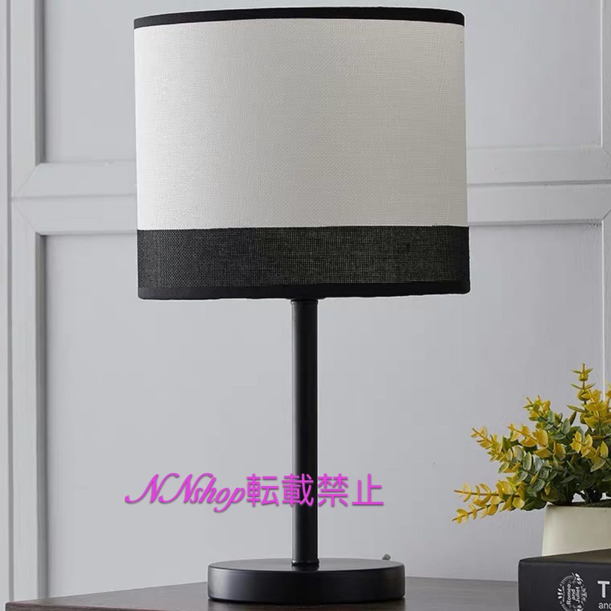 A040718照明スタンドライト テーブルランプ デスクライト 卓上ステンド