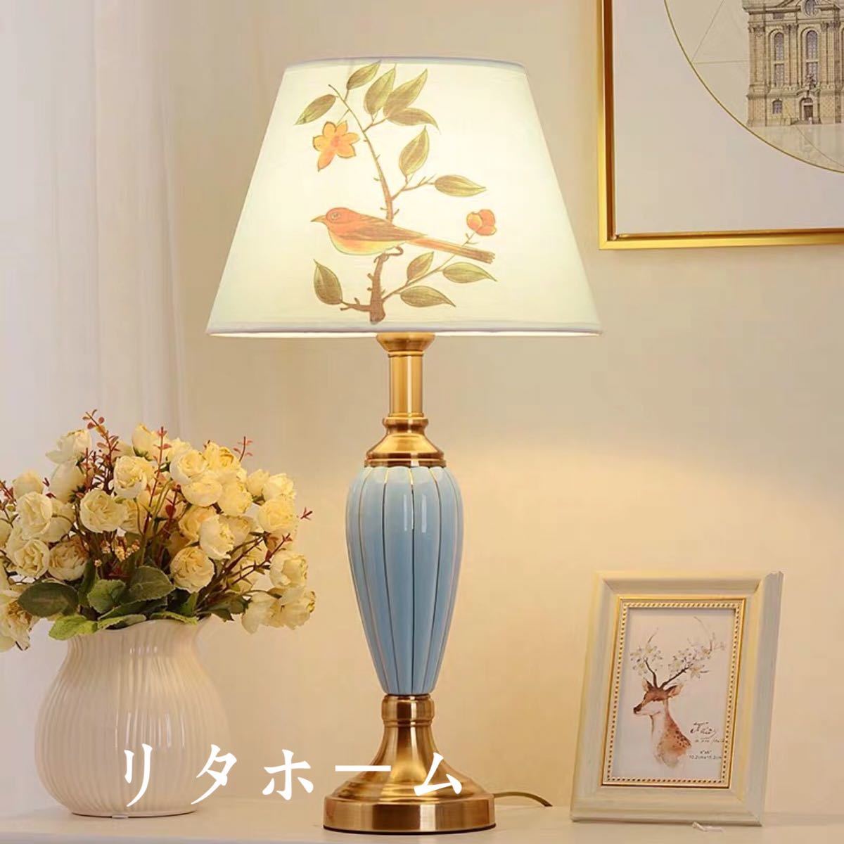 A048780照明スタンドライト ．テーブルランプ デスクライト 卓上ステンド 陶器ステンド