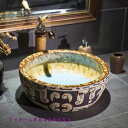A016807高級洗面台 洗面ボウルセット .洗面ボール 陶器 手水鉢 .手洗器 手洗い鉢 洗面器 蛇口 排水金具付き