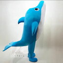 A025143コスプレ衣装 .着ぐるみ 大人用着ぐるみ きぐるみ キャラクター ハロウィン 仮装 イルカ4(3)