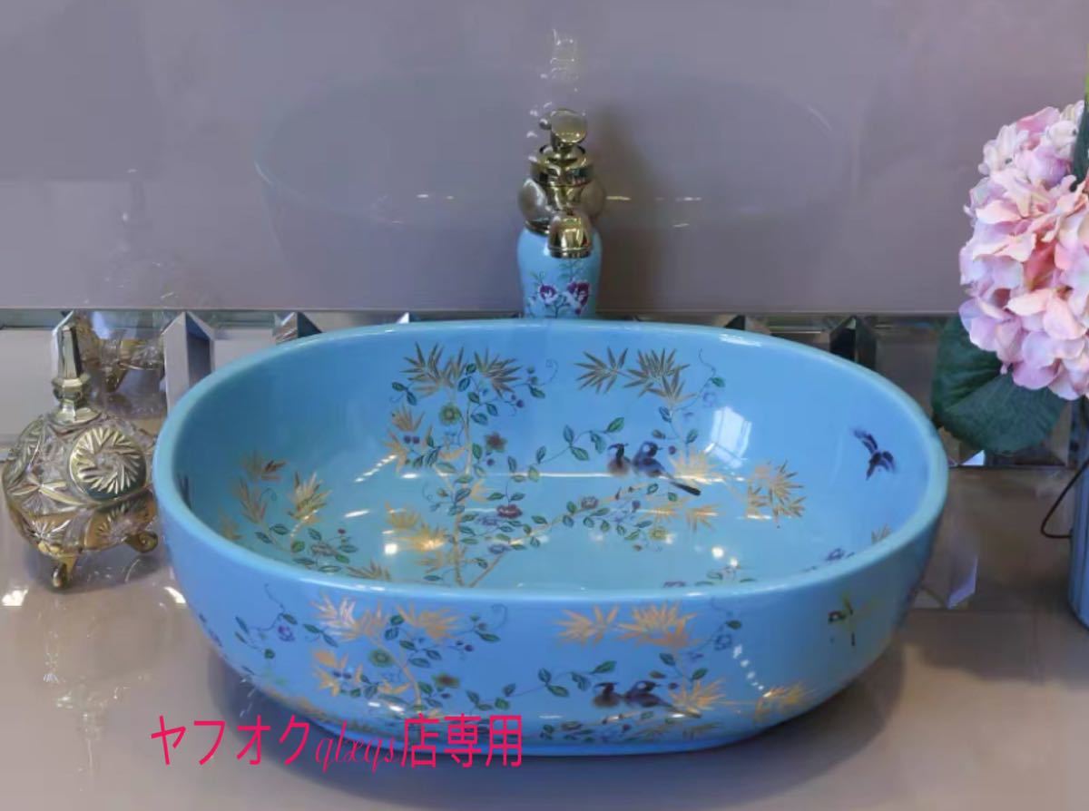 A008631高級洗面台 洗面ボウルセット ．洗面ボール 陶器 手水鉢 手洗器 手洗い鉢 洗面器 蛇口 排水金具付き