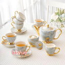 A024890西洋ティー・コーヒーカップセット カップ&ソーサー6客セット 豪華カップ 陶磁器ティーセット