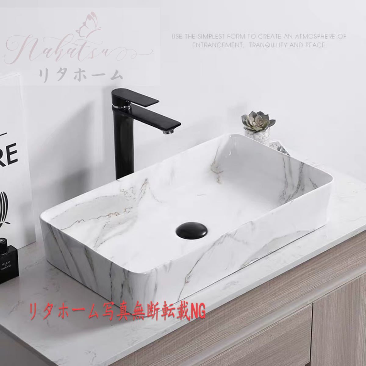 サイズ（cm）：幅：61奥行き：35高さ：12素材：陶器取付について：取付工事はお近くの工務店様にご相談してください＜ 重量物なので同梱はできません ＞★購入後のキャンセルは、ご遠慮ください。★検品のため開封してある場合があります。★複数ご注文の場合やお急ぎの場合は必ず事前に納期のお質問をお願いいたします。注意事項1、ご利用のPC環境により、実際の商品と色が異なる場合がございます。予めご了承ください。2、新品未使用品ですが、外箱に初期からのスレ、剥げ歪みなどあります。3、海外品ですので、気にされる方はご遠慮下さい。4、この商品は、購入後発送まで8~10日程度を要しますので、ご理解の上ご購入頂きますようお願い致します5、この商品は、全て手作り手描きの製品のため、商品により重量・形状の歪み・個体差、釉薬の掠れ、 針穴のような凹み、滲み、色とび、黒点、多少の傷・欠け、突起、ざらつき、濃淡差、色ムラなどがある 場合がございますが不良商品ではございません。素材の色・風合いなど、ディスプレーにより、一部写真と実物が異なる場合がございますので、あらか じめご了承ください。上記理由の返品交換は承ることが出来ませんので予めご了承くださいませ