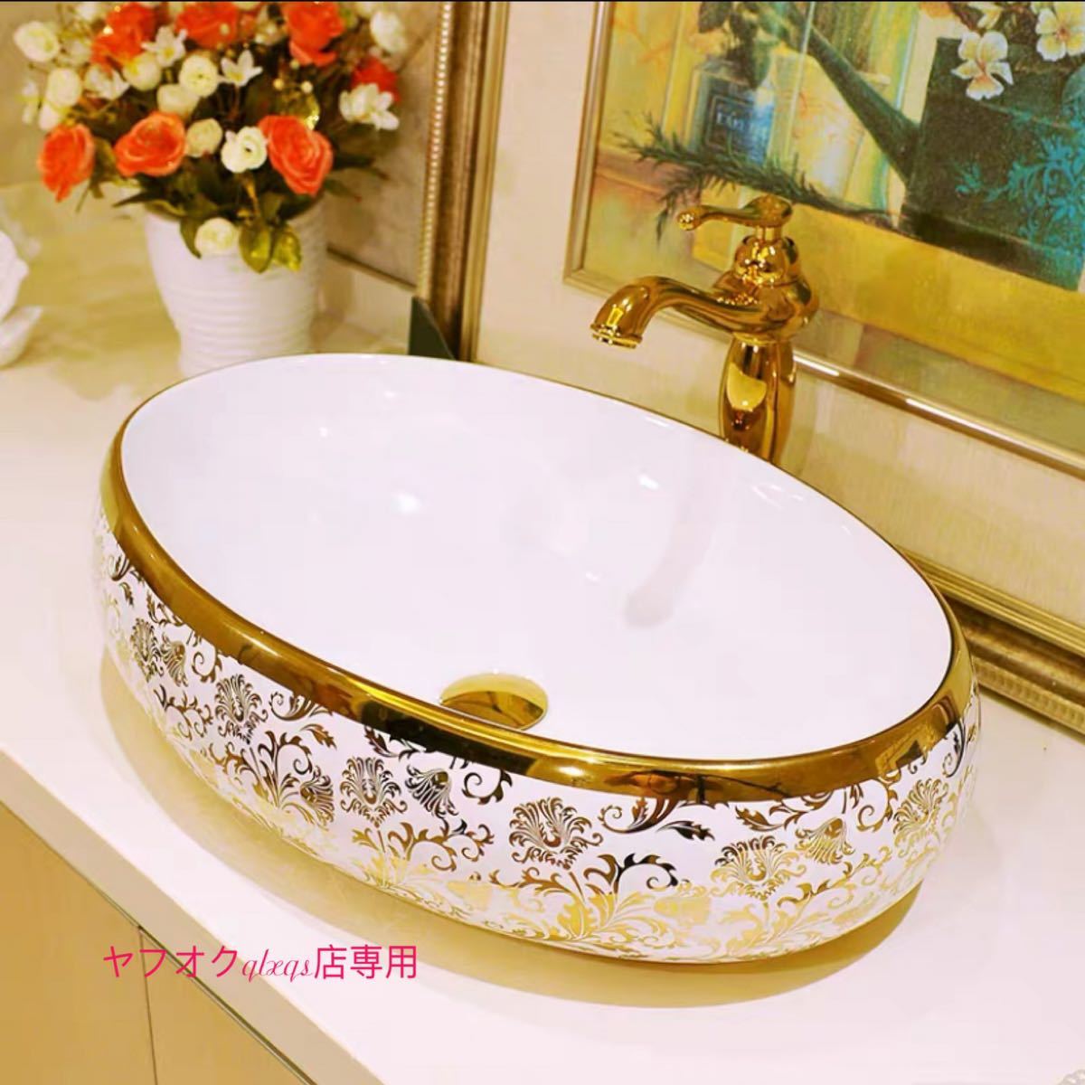 A009993高級洗面台 洗面ボウルセット ．洗面ボール 陶器 手水鉢 手洗器 手洗い鉢 洗面器 蛇口 排水金具付き