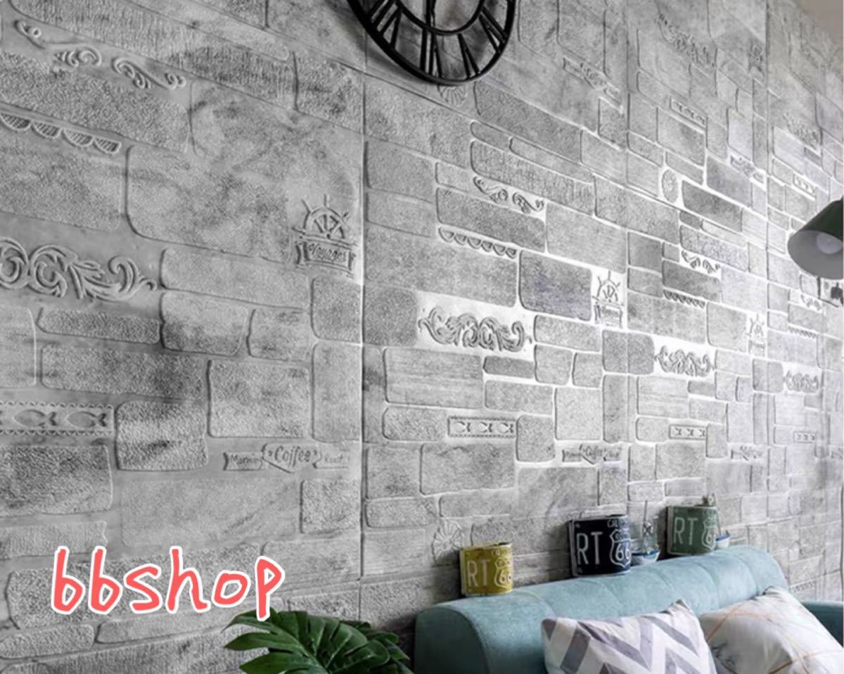 A026256★高品質★50枚 70cm×70cm 背景壁 3D立体レンガ模様壁紙 防水 汚い防止 カビ防止 エコ素材