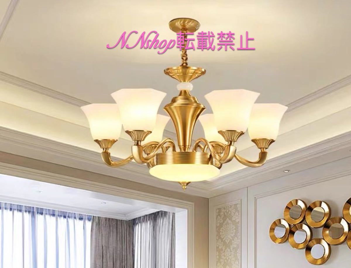 Pendant Lamps - A060220高級銅ペンダントライト 洋風照明シャンデリア北欧デザイン ト 天井照明 6灯 電源直結タイプ