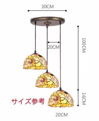 ステンドグラス ペンダントライト 豪華天井照明ステンドグラスランプ ガラス工芸品． 電源直結タイプ 2