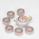 6客茶器揃 茶器セット お茶 陶器 湯呑み 急須茶器セット． 立体金魚型