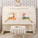 A002956ピアノカバー ピアノイスカバー 2点セット.