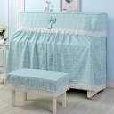 A039942ピアノカバー ピアノイスカバー 2点セット .