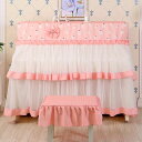 A058761姫系ピアノカバー .ピアノイスカバー 2点セット レース フラワー柄