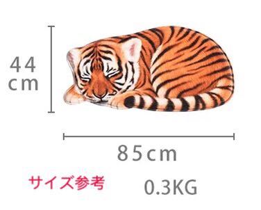 A015627☆ラグマット リビングマット 玄関マット.カーペット.お風呂マット 85x44cmサイズ ヒョウ雑貨 [2]