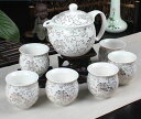 A0136266客茶器揃 湯呑 急須 ポット 茶器セット ティーセット