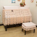 A022574ピアノカバー ピアノイスカバー 2点セット