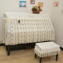 A007664ピアノカバー ピアノイスカバー 2点セット.