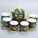 A0326256客茶器揃 湯呑 急須ポット .茶器セット ティーセット 龍たつ りゅう コップ