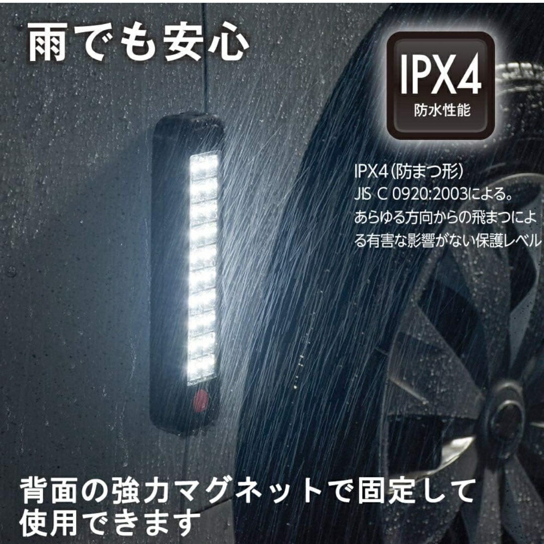 A033253電機 作業灯LED懐中電灯 多目的作業 背面マグネットフック付 屋外仕様夜間作業