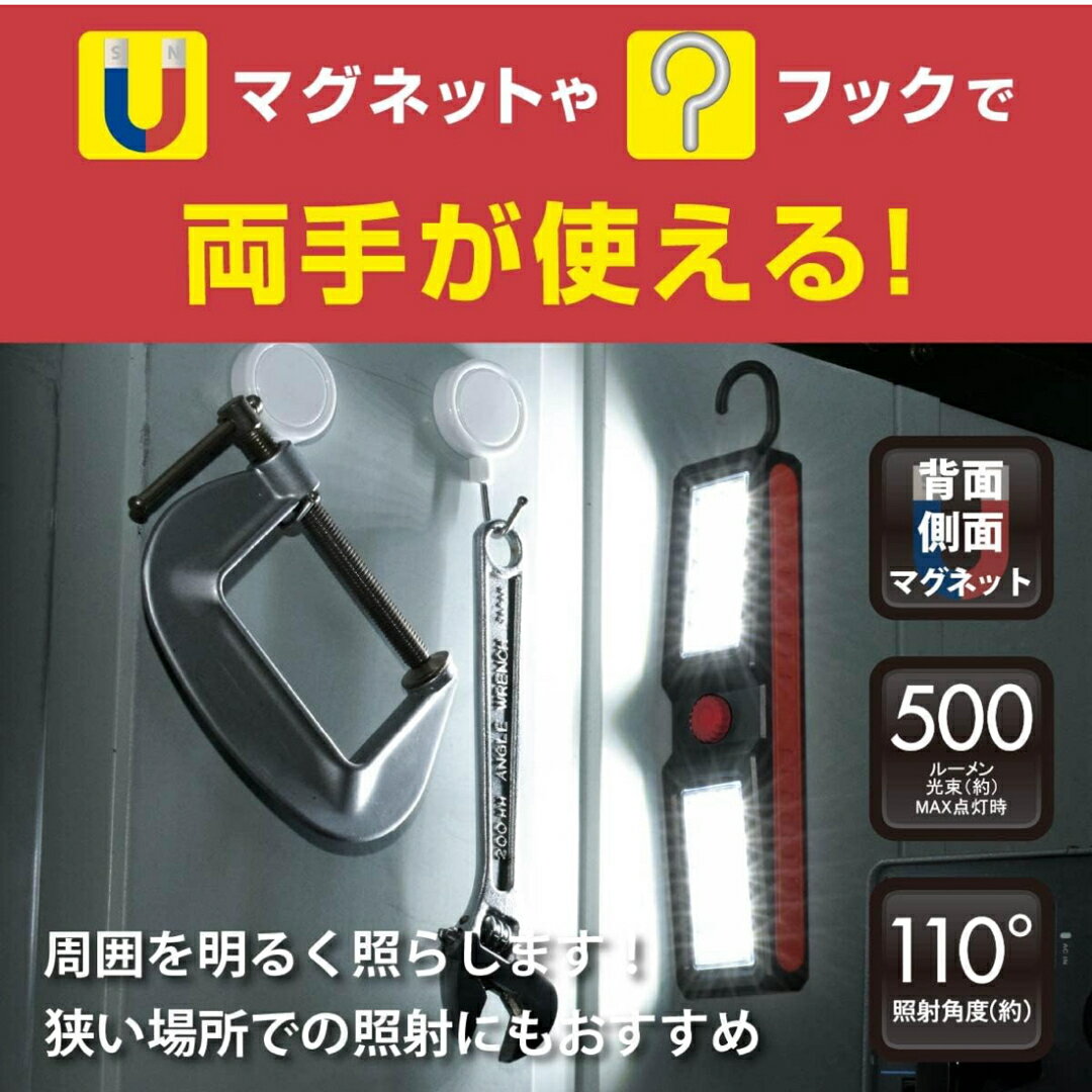 A033254懐中電灯 ブラック 幅5.5×高さ22×奥行3.2cm(フック収納時)