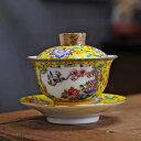 A033386蓋碗 琺瑯彩 茶杯セット 茶器 三才碗 花柄 耐熱 陶磁器製の中国茶器 1客