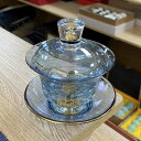 A033424高級 蓋碗 茶杯セット 金箔入れ おしゃれ 耐熱ガラス製の中国茶器 1客