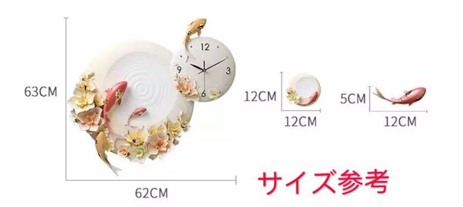 A045291壁掛け時計 クロック かけ時計 掛け時計セット