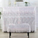 A048042ピアノカバー .ピアノイスカバー 2点セット