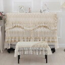 A025450高級ピアノカバー イスカバー 2点セット