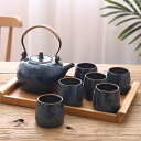 A0032936客茶器揃 湯呑 急須 ポット 茶器セット ティーセット