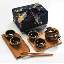 A0216354客茶器揃 湯呑 急須 ポット .茶器セット ティーセット