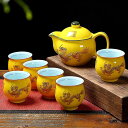 A0229556客茶器揃 湯呑 急須 ポット 茶器セット ティーセット