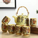 A0200576客茶器揃 湯呑 急須 ポット 茶器セット ティーセット
