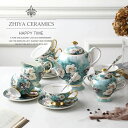 A056938ティー・コーヒーカップセット カップ&ソーサー6客セット 花柄豪華カップ 陶磁器ティーセット