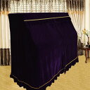 A025607ピアノカバー .イスカバー 2点セット