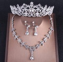 A019147ウェディング 花嫁3点セット .アクセサリー ティアラ+イヤリング+ネックレス