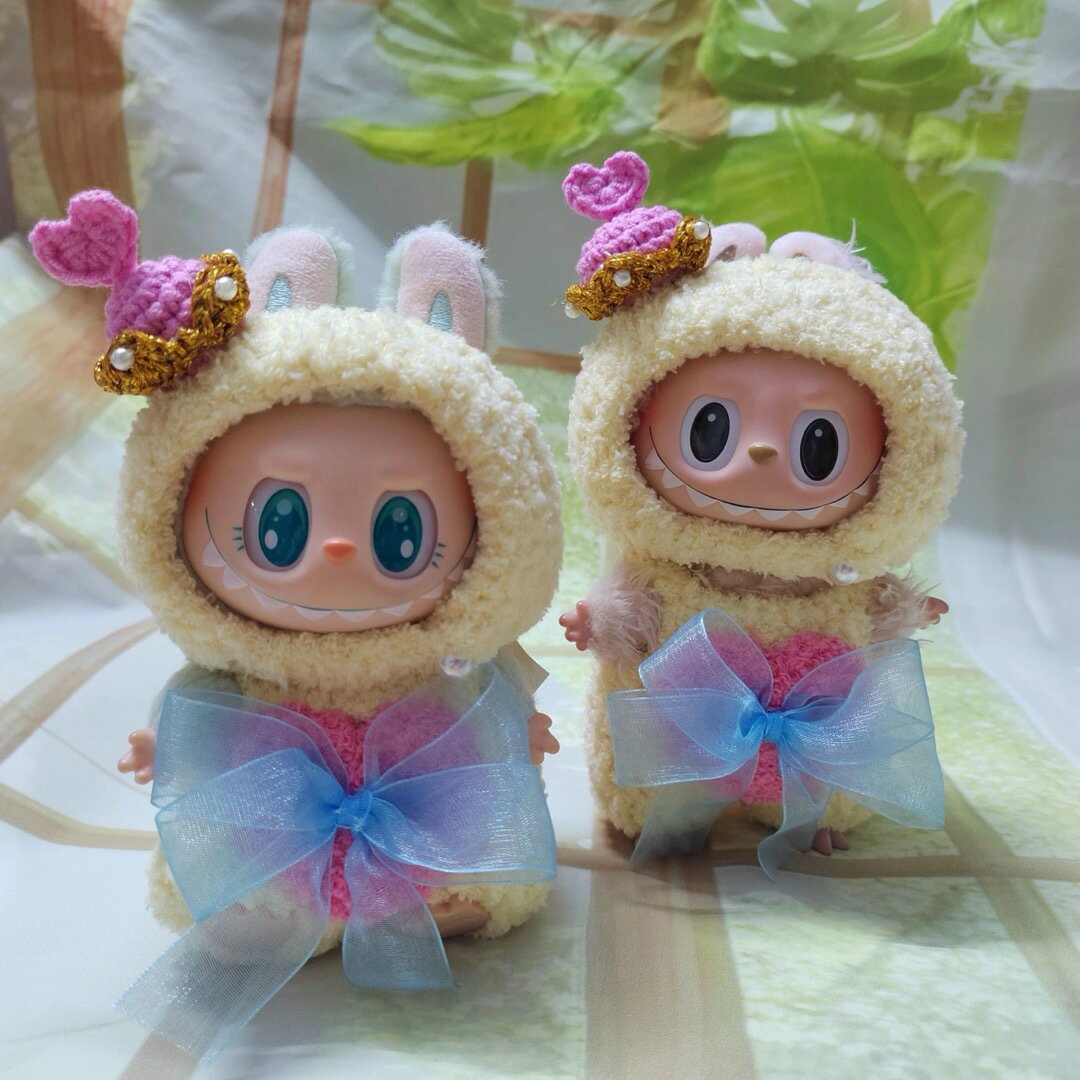 A064572新品2点セット 可愛い　labubuラブブぬいぐるみ服17cm着せ替え着ぐるみ