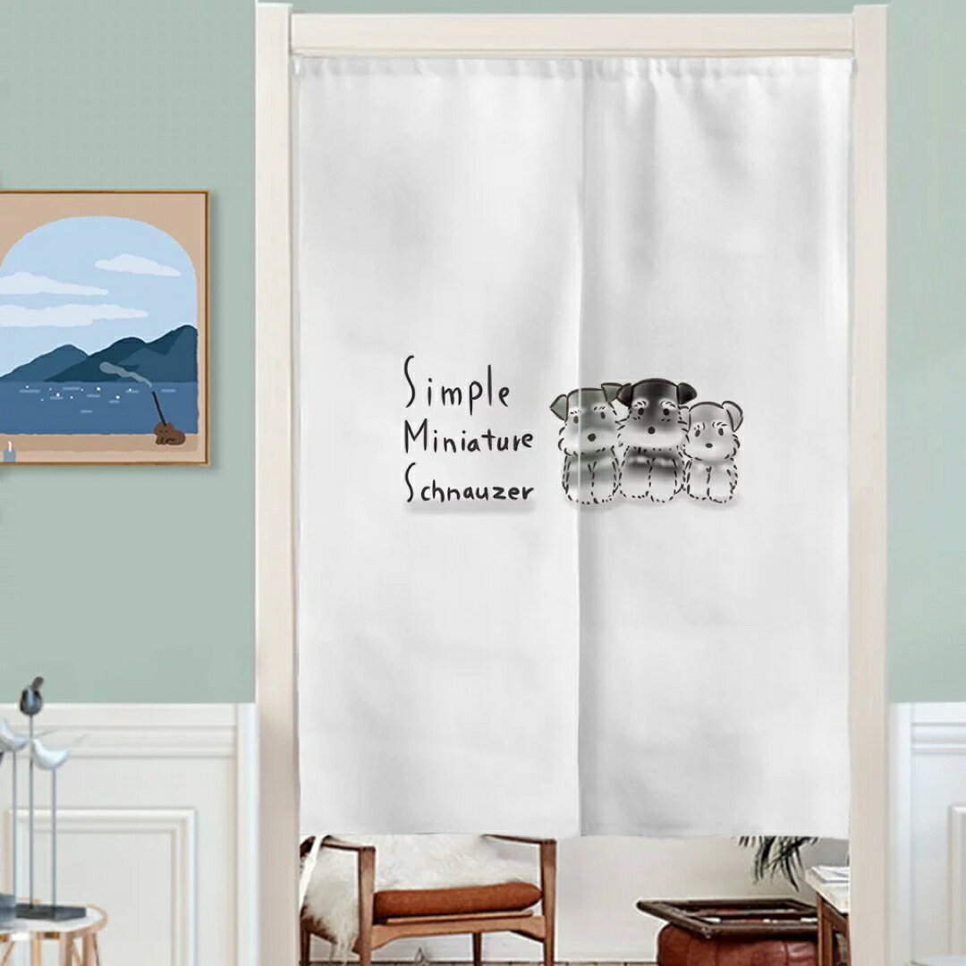 A064817犬柄のれん シュナウザー 目隠し仕切り インテリア ドアカーテン リビング玄関用