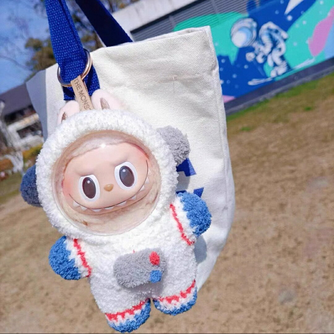 A065065宇宙服　labubuラブブぬいぐるみ服17cm着せ替え着ぐるみ