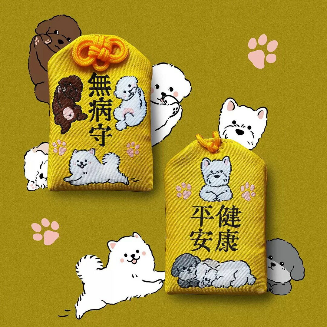 A065517犬お守り無病守 平安健康 両面イラスト入り ポメラニアン トイプードル ペット