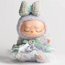 新品2点セットワンピース labubuラブブぬいぐるみ服17cm着せ替え着ぐるみ
