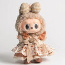 新品2点セットワンピース labubuラブブぬいぐるみ服17cm着せ替え着ぐるみ