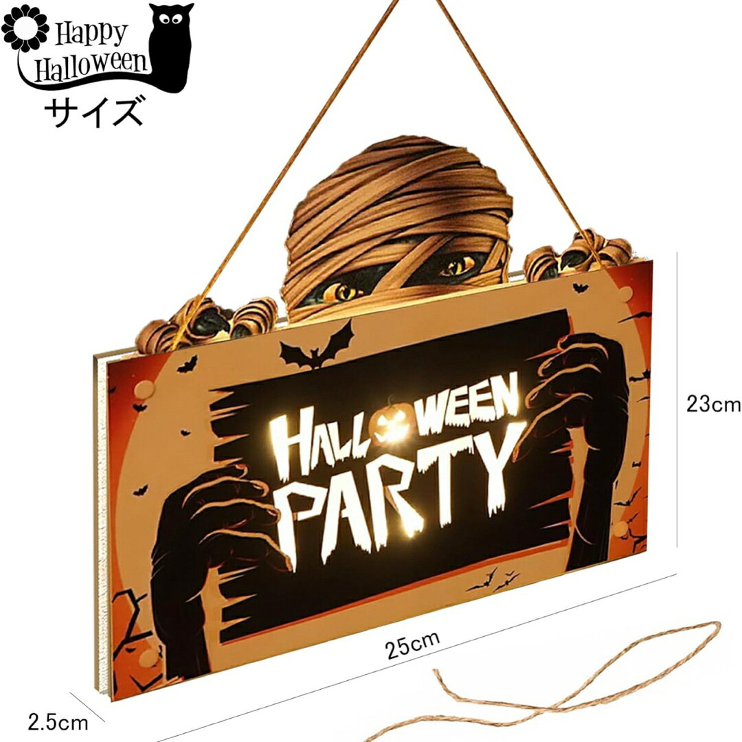 A065790ハロウィン 飾led吊り下げ式 ライト 装飾 壁 ドア玄関飾り パーティーグッズ [2]
