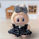 新品3点セット labubuラブブぬいぐるみ服17cm着せ替え着ぐるみ