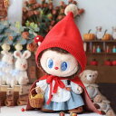 新品5点セット 赤ずきん labubuラブブぬいぐるみ服17cm着せ替え着ぐるみ