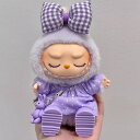 新品4点セット labubuラブブぬいぐるみ服17cm着せ替え着ぐるみ