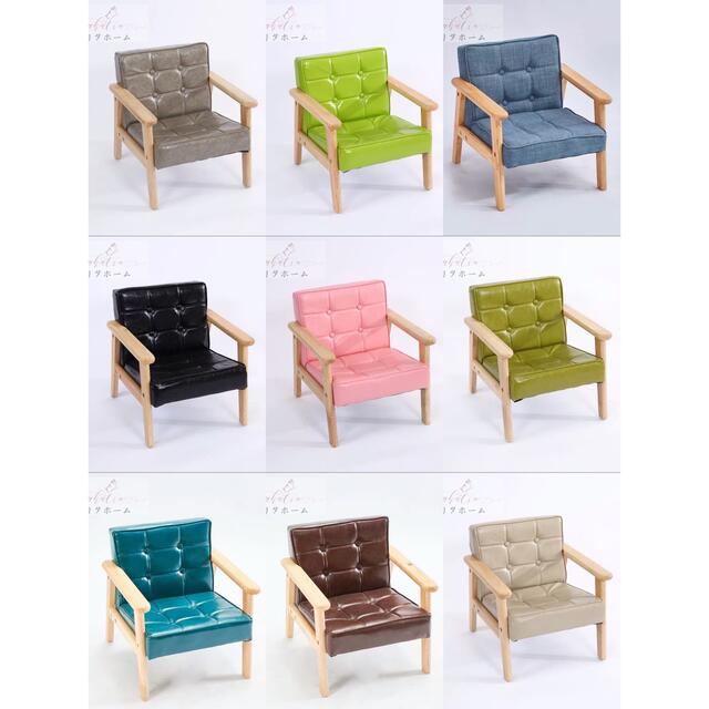 A004691子供ソファー 1人掛けソファー 子供用 可愛い 布製 （色選びます）合成革製